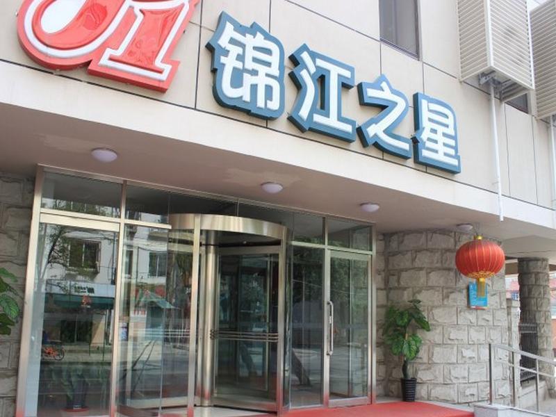 Jinjiang Inn Shenyang Zhongshan Square Medical University First Hospital Esterno foto